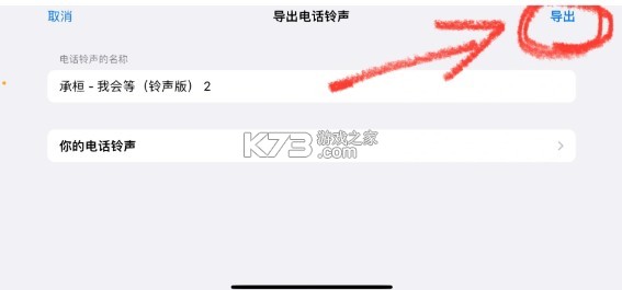铃声多多 v8.9.98.0 2025年版免费下载