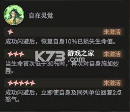 少年西游记2 v6.0.0 安卓版