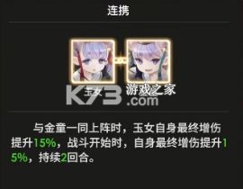 少年西游记2 v6.0.0 安卓版