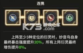 少年西游记2 v6.0.0 安卓版