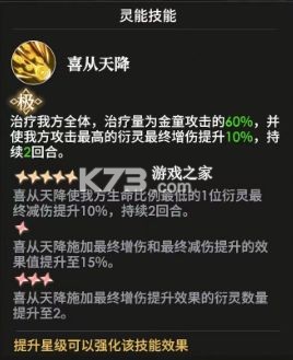 少年西游记2 v6.0.0 安卓版