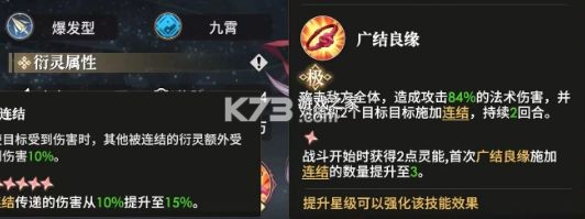 少年西游记2 v6.0.0 安卓版