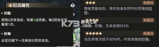 少年西游记2 v6.0.0 安卓版