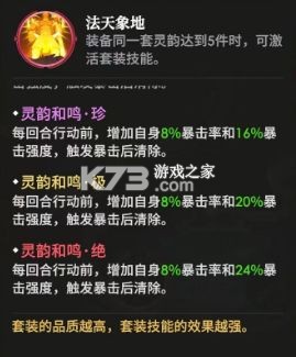 少年西游记2 v6.0.0 安卓版