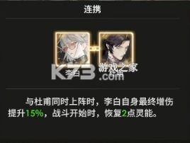 少年西游记2 v6.0.0 安卓版