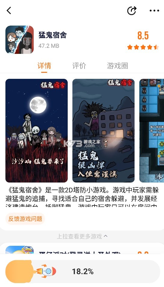 二三三乐园 v4.66.0.0 免费下载安装(233乐园) 二三三乐园 v4.66.0.0 免费下载安装(233乐园)