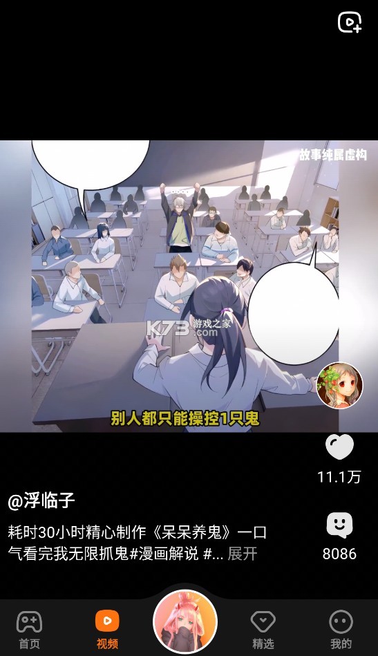 233游戏盒 v4.66.0.0 正版下载(233乐园) 233游戏盒 v4.66.0.0 正版下载(233乐园)