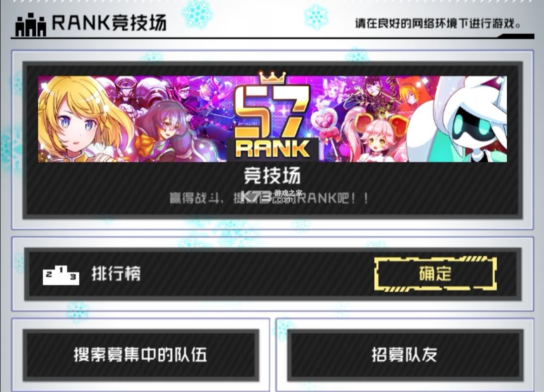 compass v1.234.0 日服下载官方(空帕斯阵地攻防战)