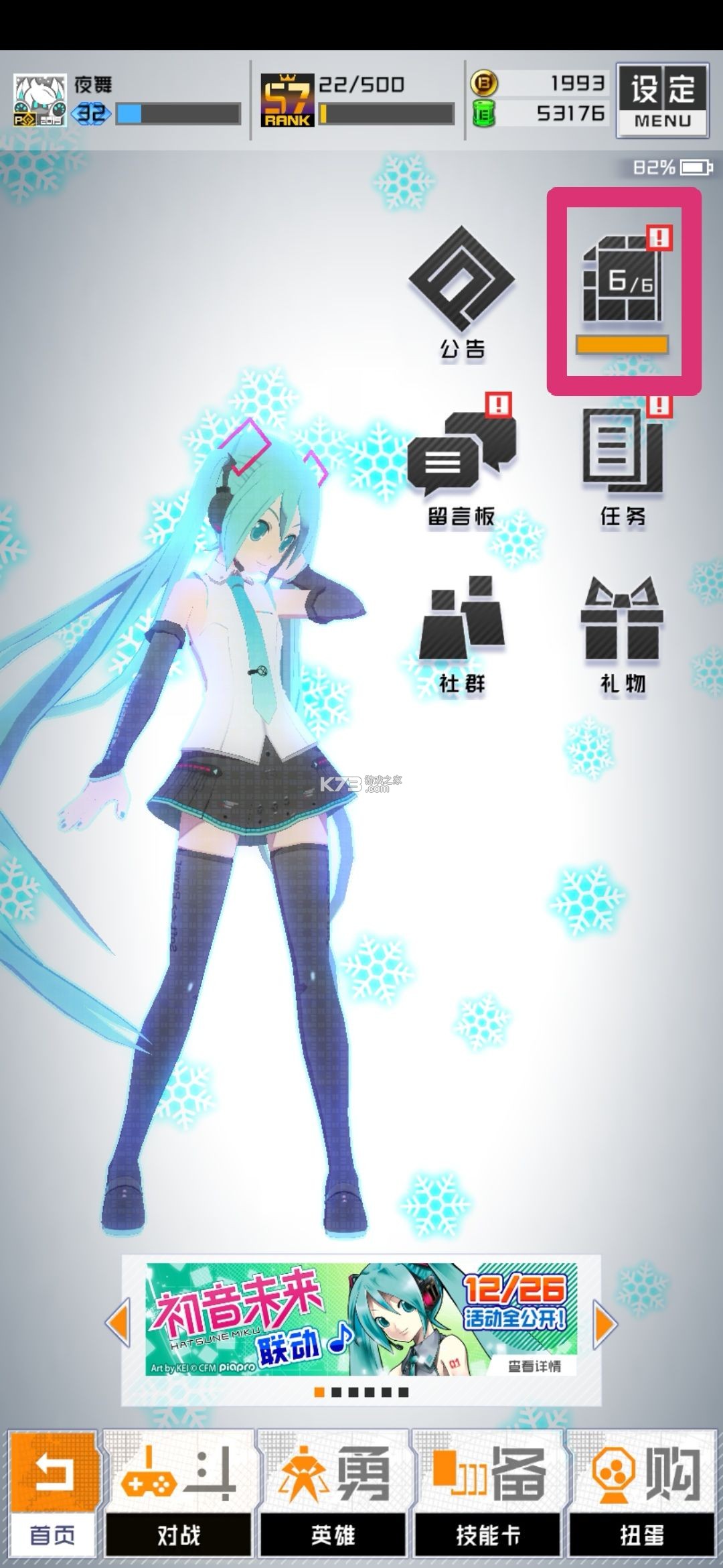 compass v1.234.0 日服下载官方(空帕斯阵地攻防战)