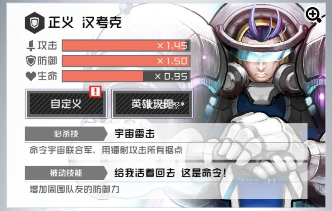 compass v1.234.0 日服下载官方(空帕斯阵地攻防战)