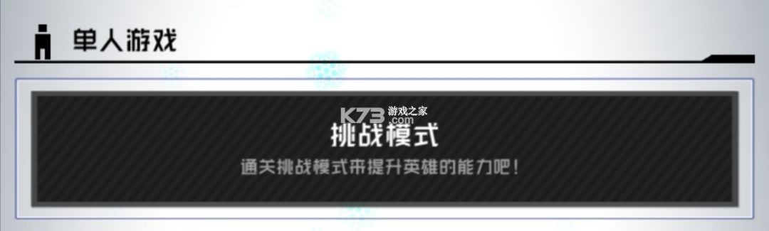 compass v1.234.0 日服下载官方(空帕斯阵地攻防战)