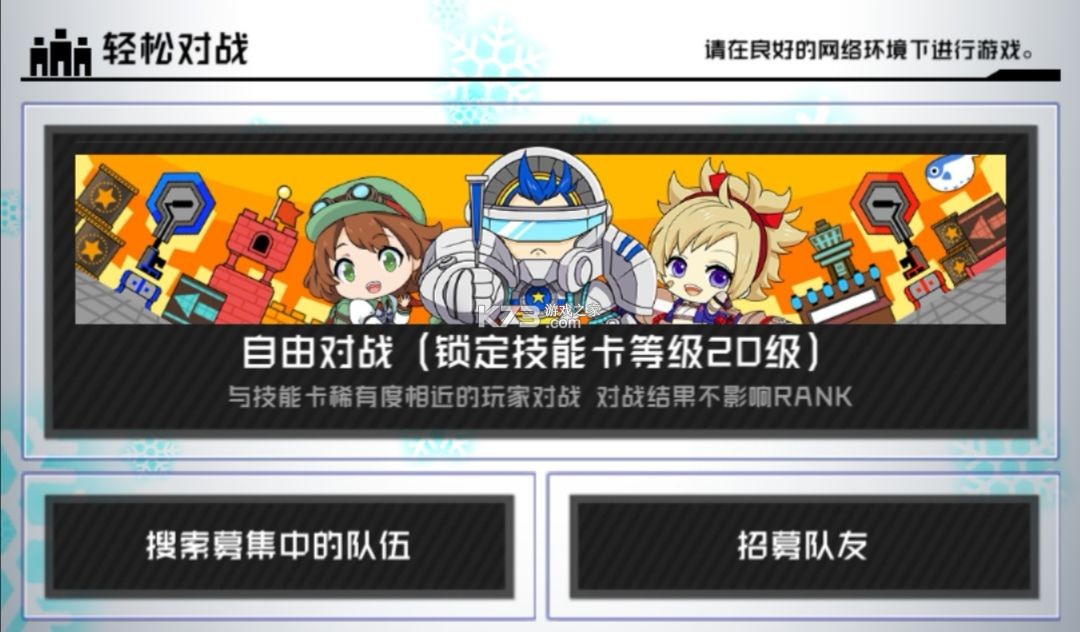 compass v1.234.0 日服下载官方(空帕斯阵地攻防战)