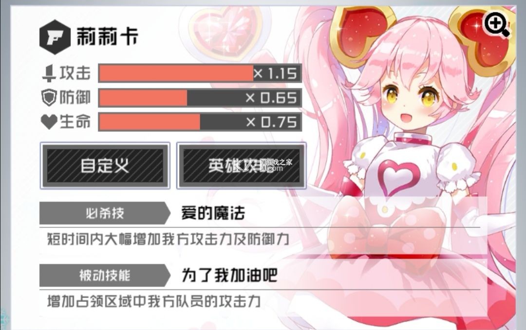 compass v1.234.0 日服下载官方(空帕斯阵地攻防战)