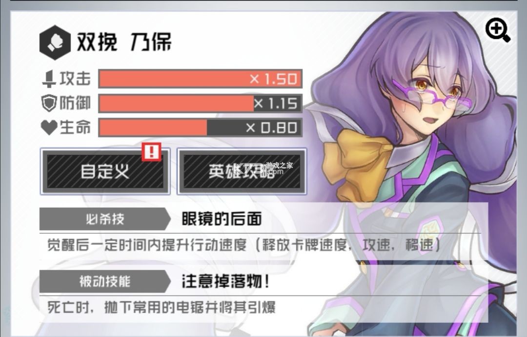 compass v1.234.0 日服下载官方(空帕斯阵地攻防战)