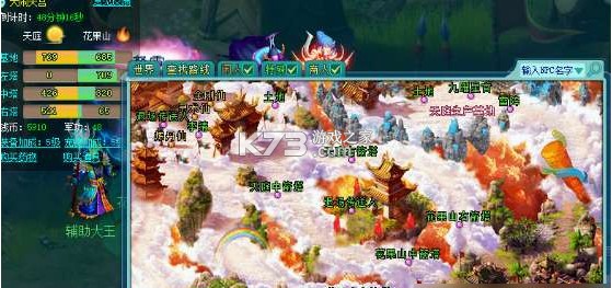 大闹天宫 v1.0 0.05折扣版 大闹天宫 v1.0 0.05折扣版