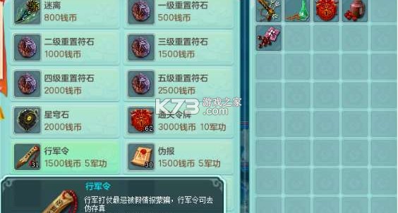 大闹天宫 v1.0 0.05折扣版 大闹天宫 v1.0 0.05折扣版