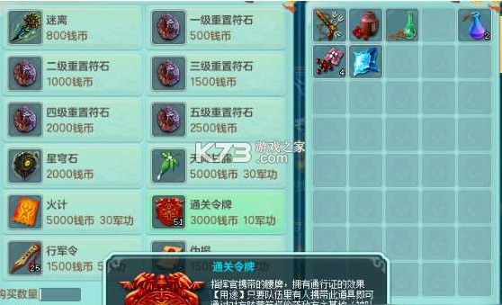 大闹天宫 v1.0 0.05折扣版 大闹天宫 v1.0 0.05折扣版