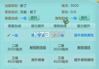 大闹天宫 v1.0 0.05折扣版 大闹天宫 v1.0 0.05折扣版