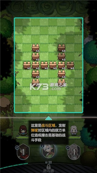 晴空双子 v4.6.92 手游官方版 晴空双子 v4.6.92 手游官方版