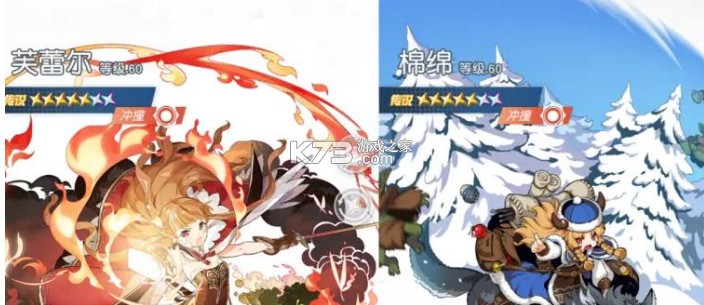 晴空双子 v4.6.92 手游官方版 晴空双子 v4.6.92 手游官方版