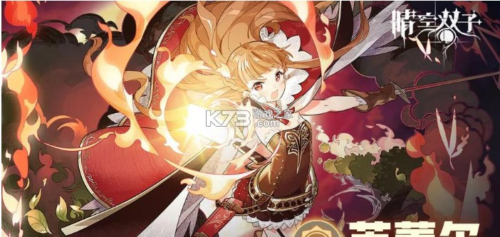 晴空双子 v4.6.92 手游官方版 晴空双子 v4.6.92 手游官方版