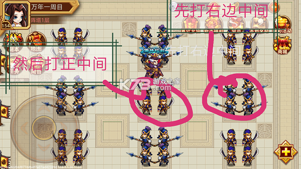 乱世曹操传 v2.5.31 oppo版