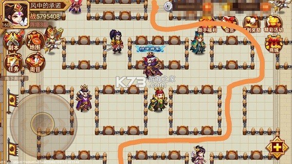 乱世曹操传 v2.5.31 oppo版