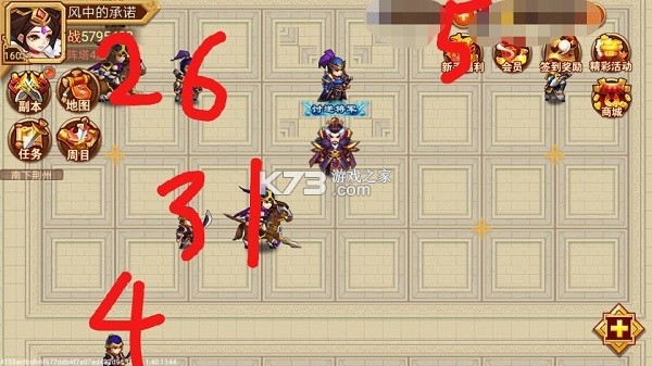 乱世曹操传 v2.5.31 oppo版