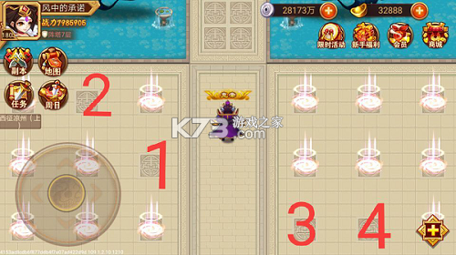 乱世曹操传 v2.5.31 oppo版