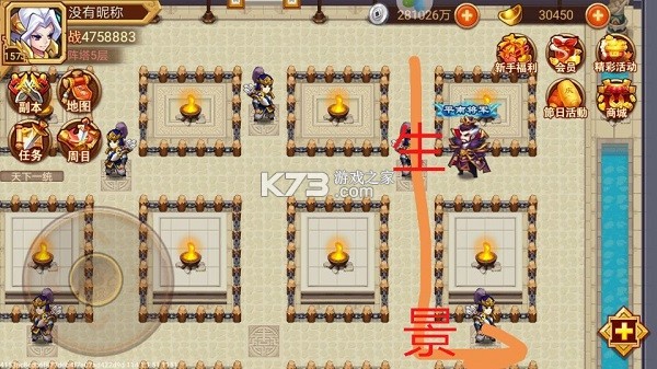 乱世曹操传 v2.5.31 oppo版