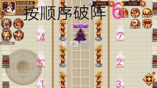 乱世曹操传 v2.5.31 oppo版