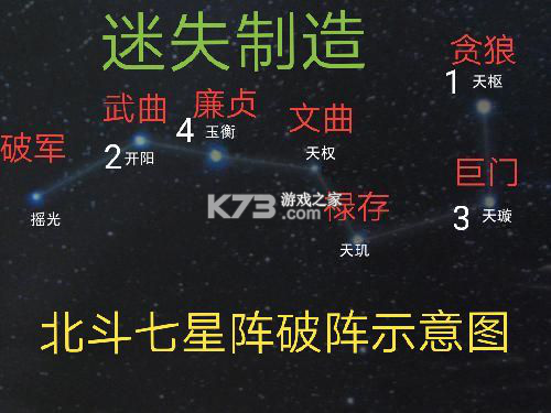 乱世曹操传 v2.5.31 oppo版