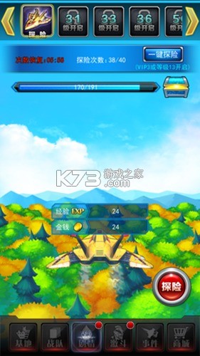 奥特曼系列OL v1.5.17 4399版本 奥特曼系列OL v1.5.17 4399版本