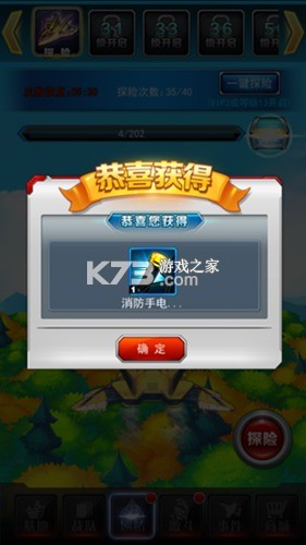 奥特曼系列OL v1.5.17 4399版本 奥特曼系列OL v1.5.17 4399版本