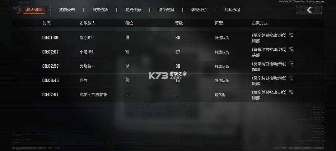 暗区突围 v1.0.157.157 国服下载安装