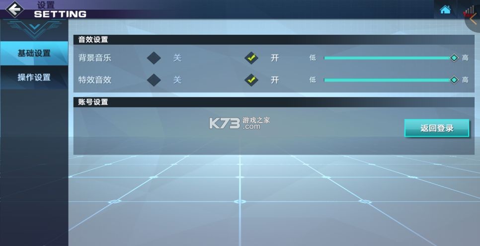 敢达争锋对决 v7.6.0 应用宝版