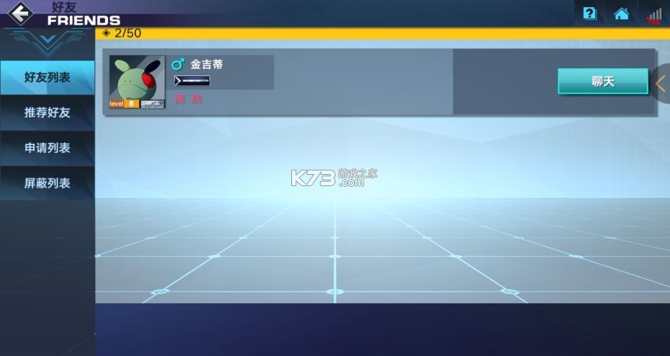 敢达争锋对决 v7.6.0 应用宝版
