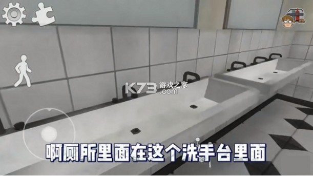 恐怖冰淇淋罗德5 v1.3.1 无敌版下载安装(恐怖冰淇淋5)