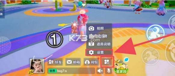 元梦之星 v1.3.78.1 小米版下载