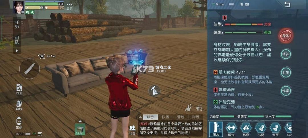 黎明觉醒生机 v1.113.1 测试版 黎明觉醒生机 v1.113.1 测试版