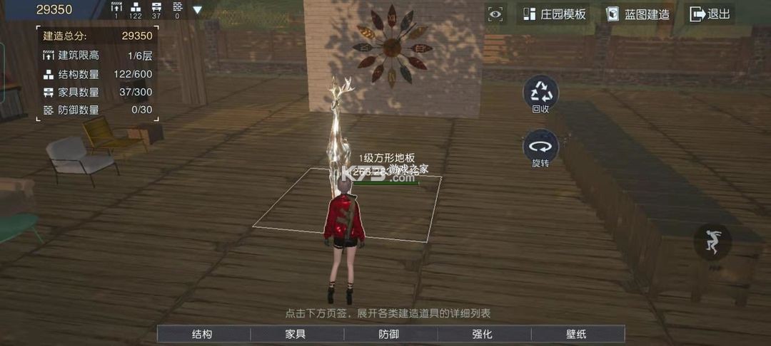 黎明觉醒生机 v1.113.1 测试版 黎明觉醒生机 v1.113.1 测试版