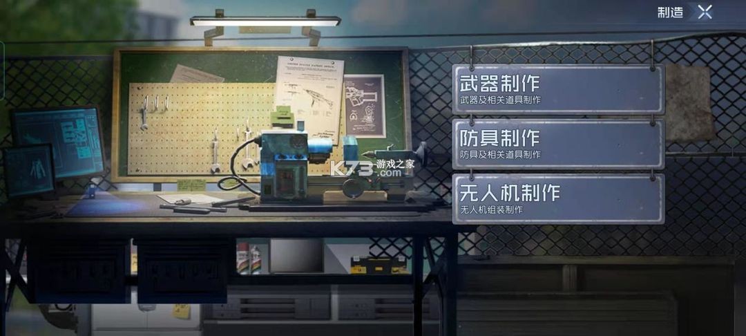 黎明觉醒生机 v1.113.1 测试版 黎明觉醒生机 v1.113.1 测试版