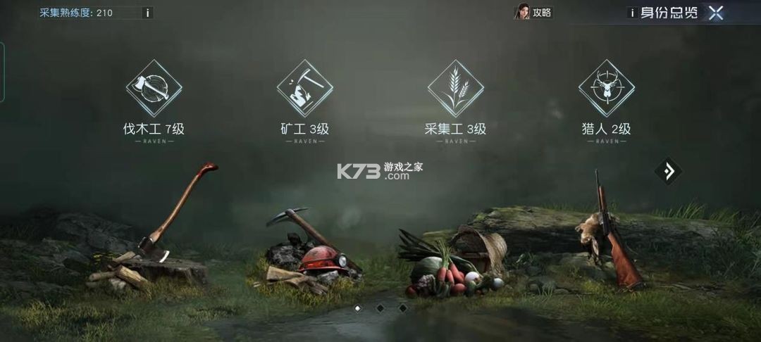 黎明觉醒生机 v1.113.1 测试版 黎明觉醒生机 v1.113.1 测试版