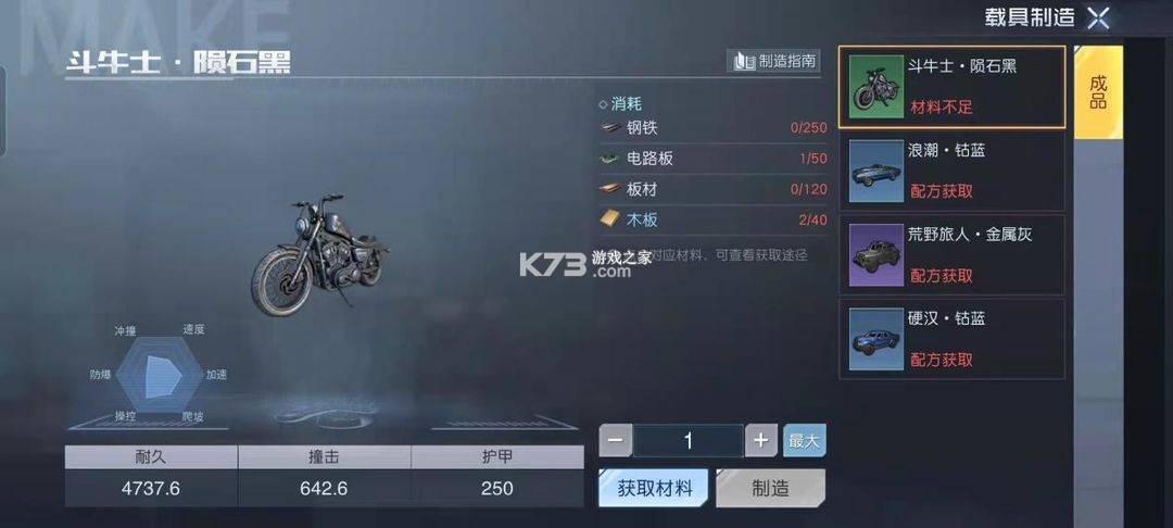 黎明觉醒生机 v1.113.1 测试版 黎明觉醒生机 v1.113.1 测试版