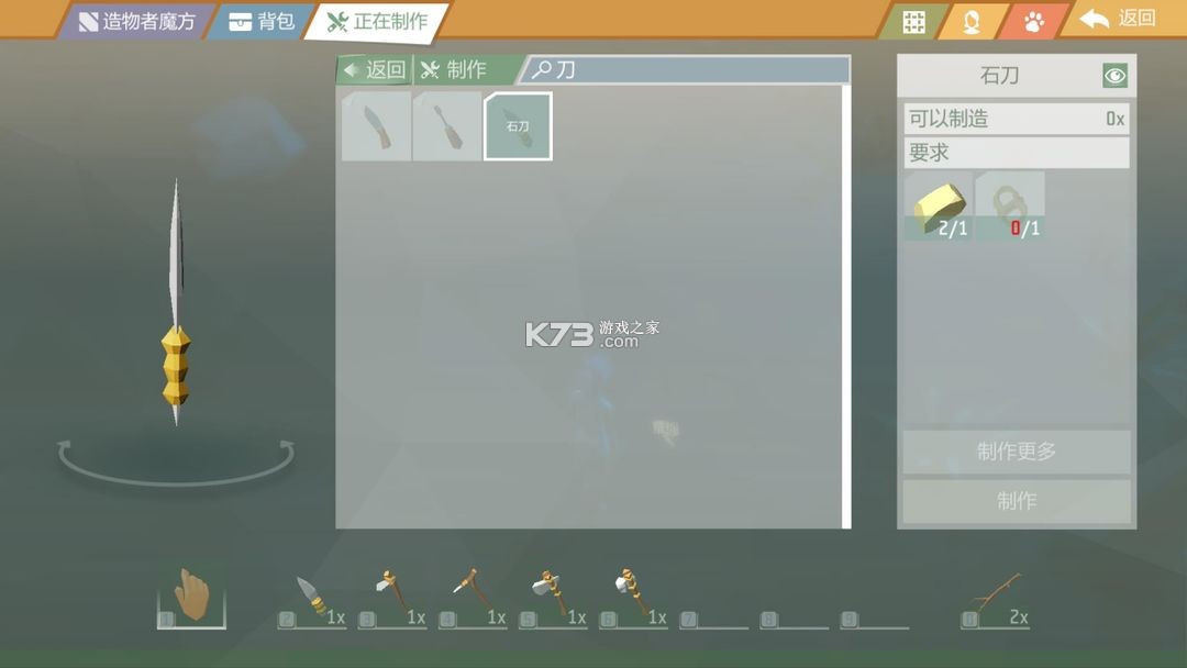 艾兰岛 v2.2.2.153393 腾讯官方正版