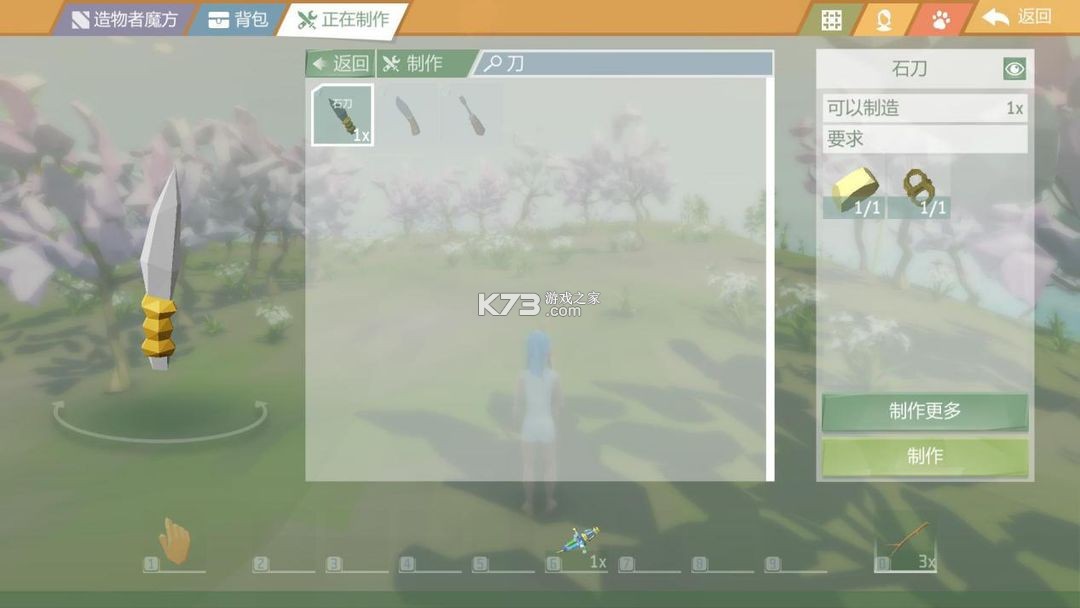 艾兰岛 v2.2.2.153393 腾讯官方正版