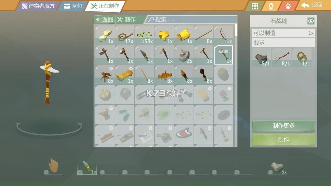 艾兰岛 v2.2.2.153393 腾讯官方正版