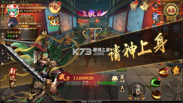 魔法启示录 v1.0.0.43 果盘版(道士出观)