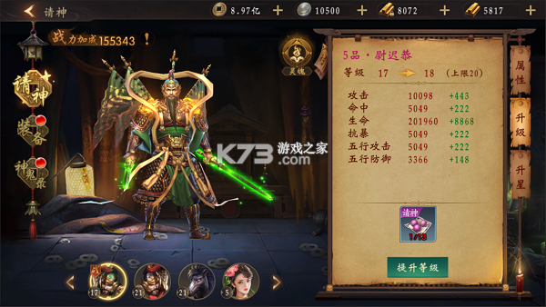 魔法启示录 v1.0.0.43 果盘版(道士出观)