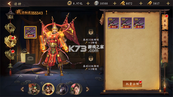 魔法启示录 v1.0.0.43 果盘版(道士出观)